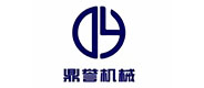 臺州市路橋鼎譽(yù)機(jī)械有限公司